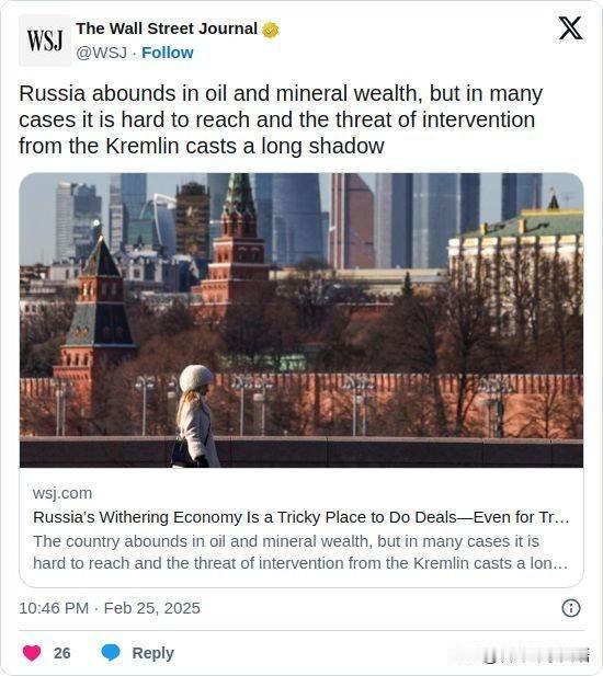 双语简讯：Russia abounds in oil and mineral w