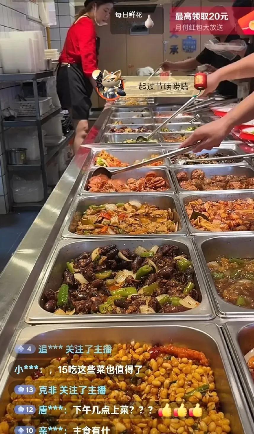 这家盒饭叫抖碗香盒饭，地点在十字街73号，15块钱30道菜，随便吃。  

老兵