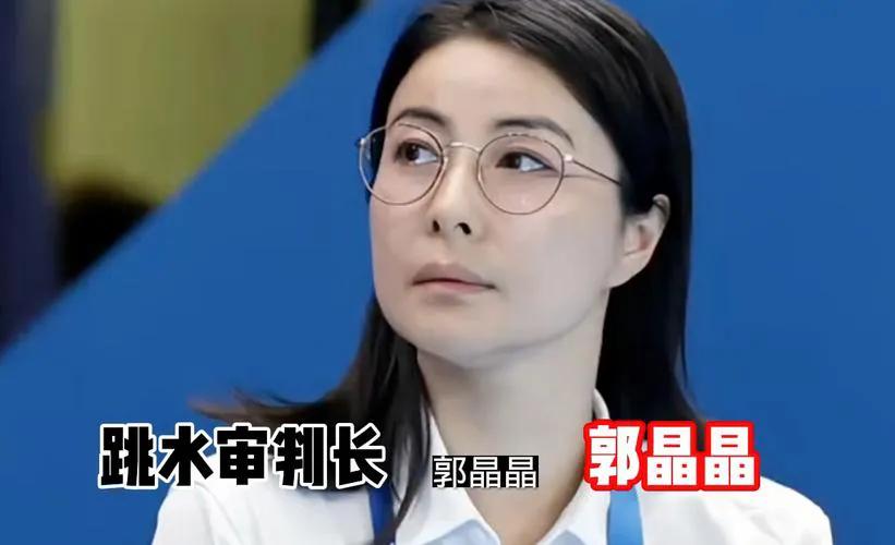 曾经跳水界的金童玉女，如今巴黎再聚，金童玉女各领风骚。裁判长与直播达人，不同的舞