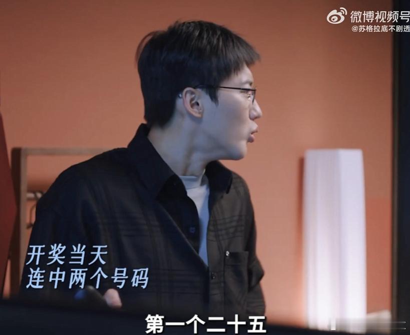 接仁心俱乐部五仁团彩票运五个人合买一张彩票，结果中50万，真的是买到了好运，太神