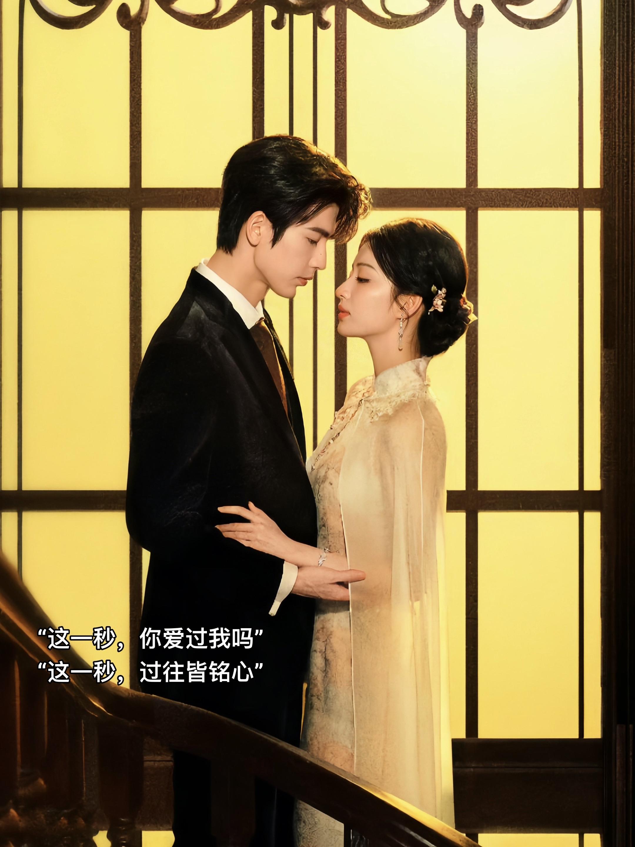 “这一秒，隔开世界，只容你我”