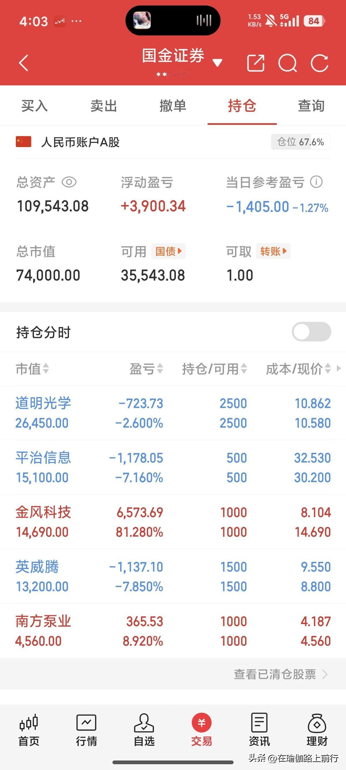 十万变百万。今天装死。