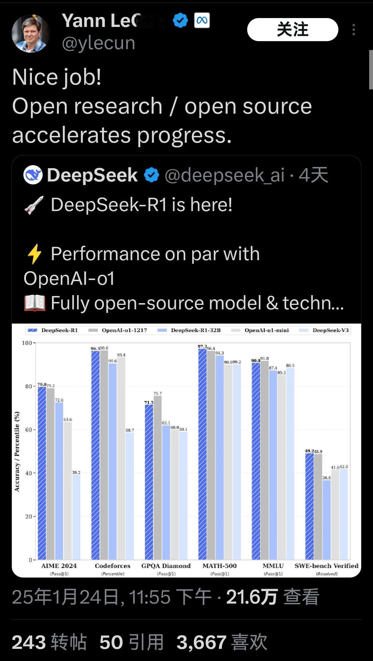 中国震撼还在继续，DeepSeek给世界另一种选择！
AI“教父”、图灵奖得主杨