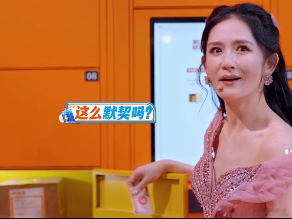 谢娜hi6抽中李小冉的礼物谢娜李小冉缘分你好星期六 明明私下随手就能交接的礼物，