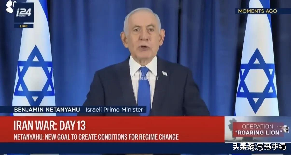 伊朗战争第13天，以色列总理内塔尼亚胡宣称：“这些军事行动所取得的成就，正以前所