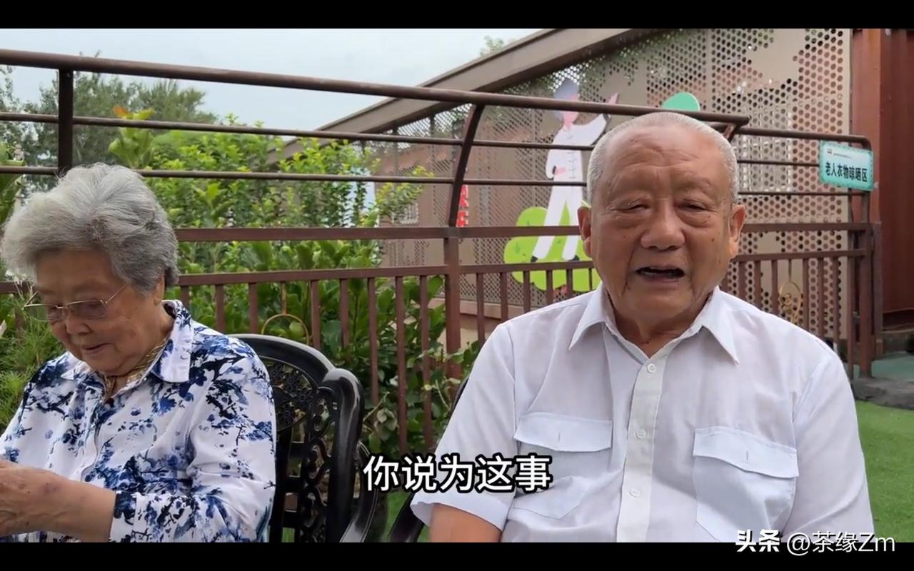 90岁的夫妻选择住进养老院，而非与子女同住。有一点说得没错，在女儿家，女婿会觉得