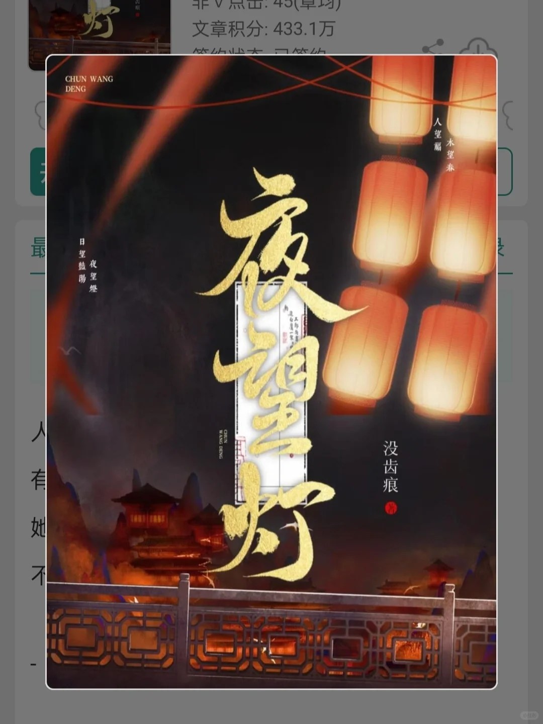 万人迷但披战袍搞事业的女主谁能不爱！！！