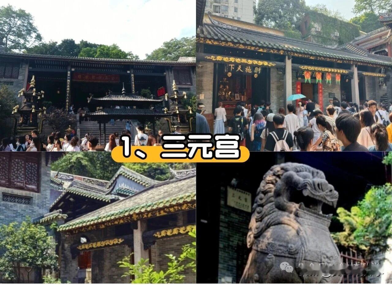 眼看小升初摇号、中考、期末考试、高考出分时间就要到了，趁着端午假期出游，各位家长