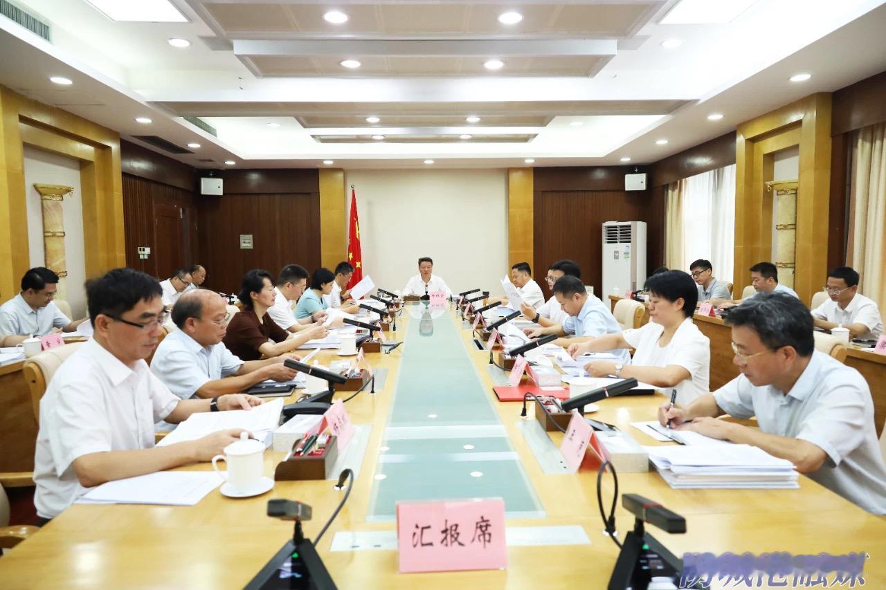 8月1日，防城港市市长邱明宏主持召开市七届人民政府第94次常务会议。

会议强调