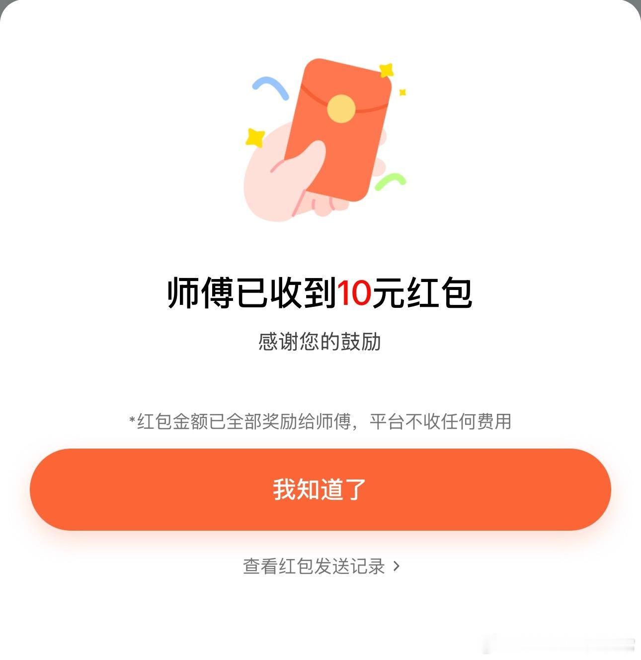 下午坐车去禄口机场的时候遇到一个刚从餐饮创业失败的师傅，安徽人，之前在金宝市场做
