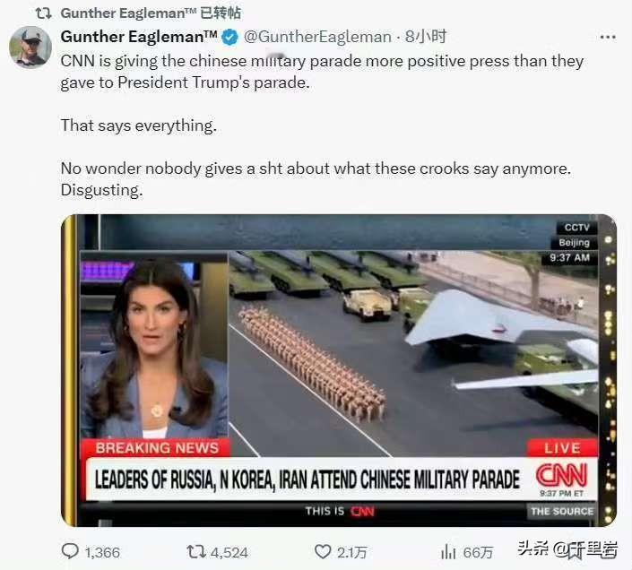 CNN这次竟然很正面的评价我们的大阅兵！！[抠鼻][抠鼻][抠鼻]
嗯，其实也不