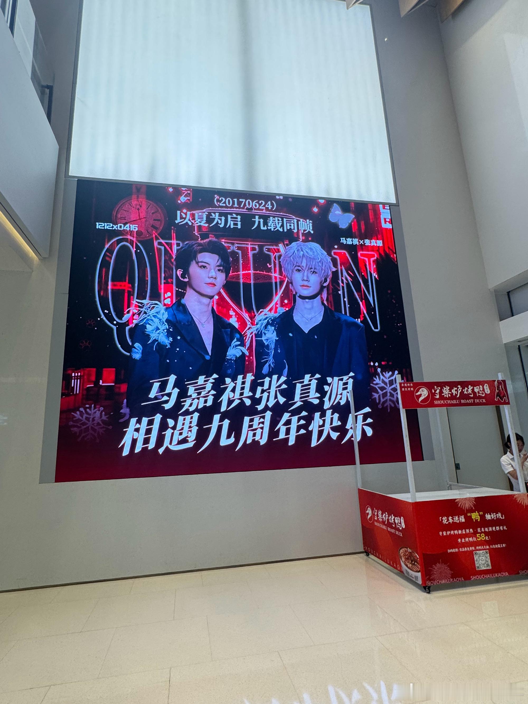 投：祺源九周年环屏和大屏在楼内冷门cp里算什么水平祺源