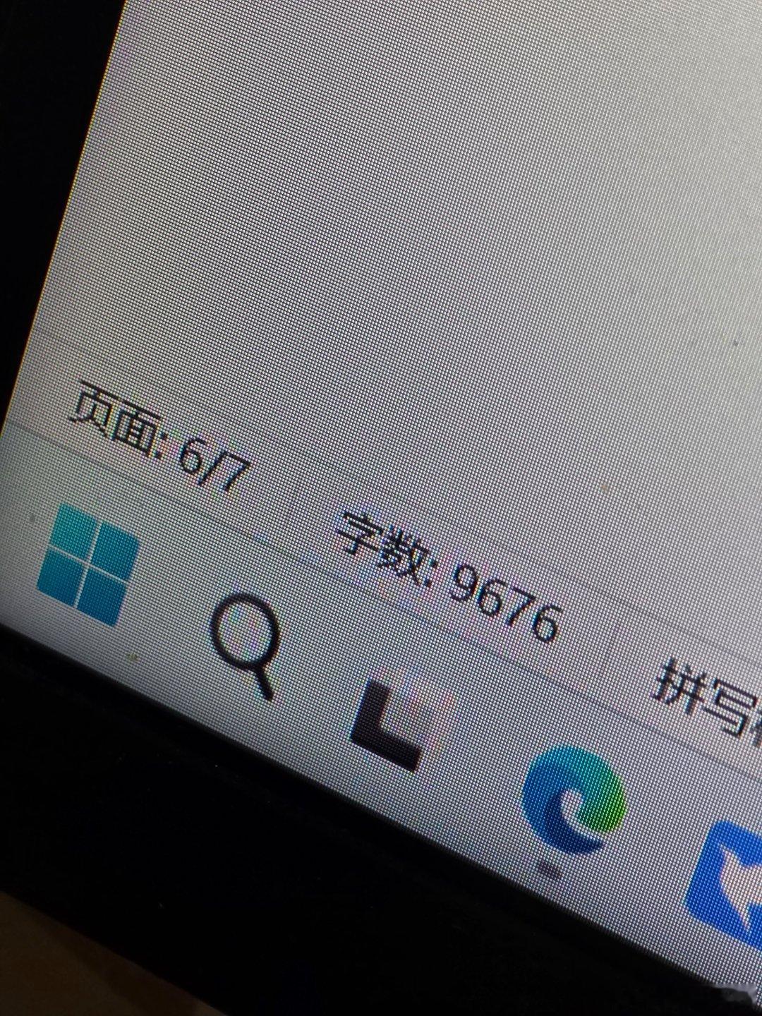 是不是对味了 ​​​