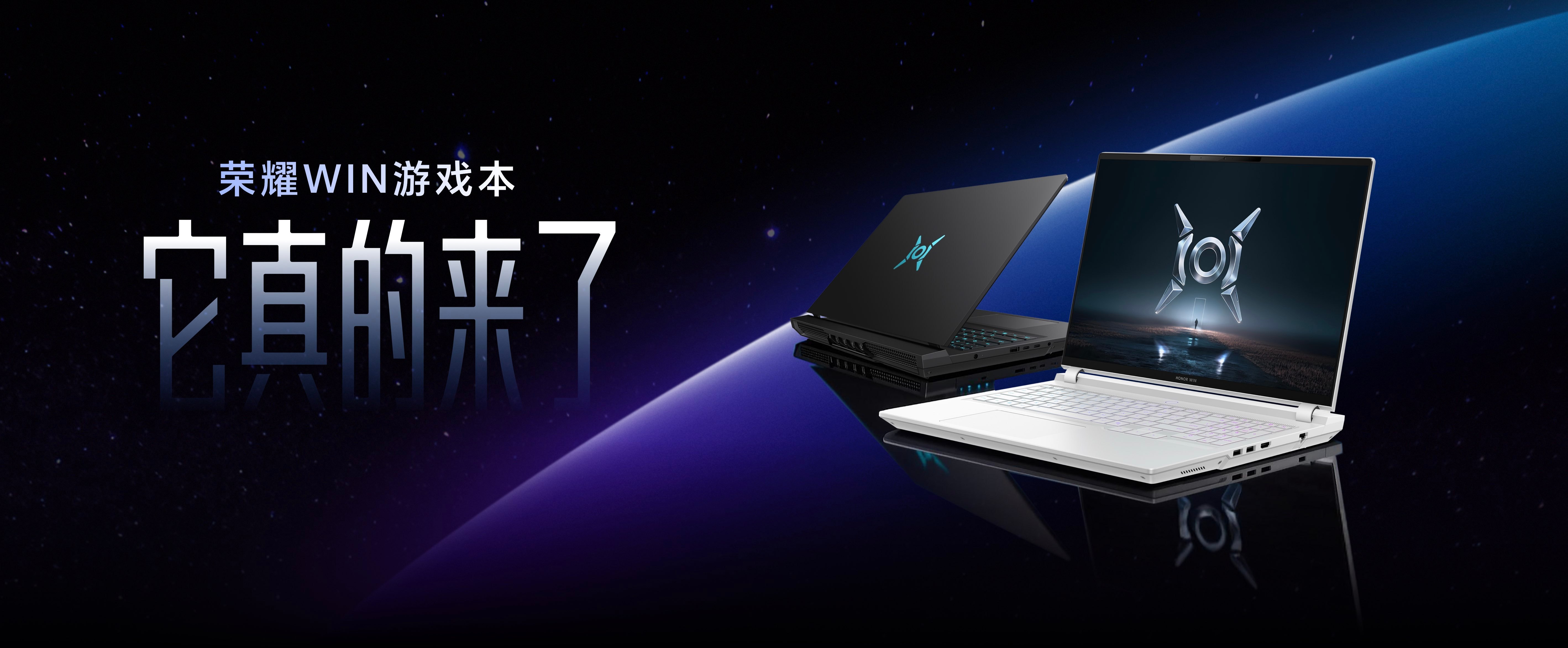 荣耀WIN游戏本这套散热真的神了，高效率，高颜值，4个轴流风扇➕2个离心主风扇，