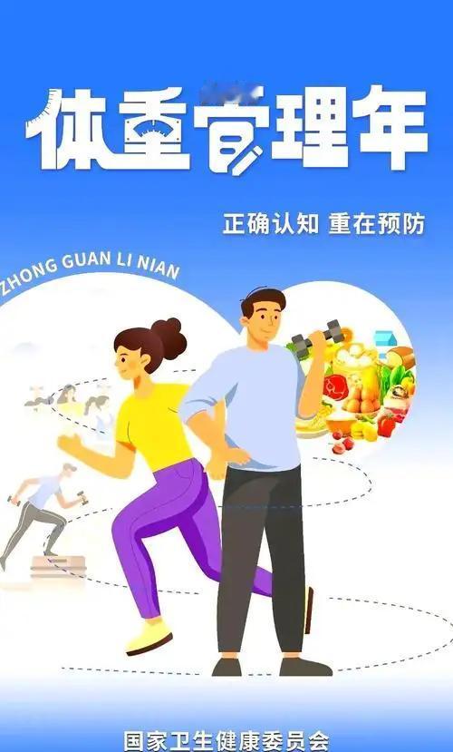 协和认证·轻断食一周食谱 
——医生把“5+2轻断食”做成了外卖级操作，照着吃，