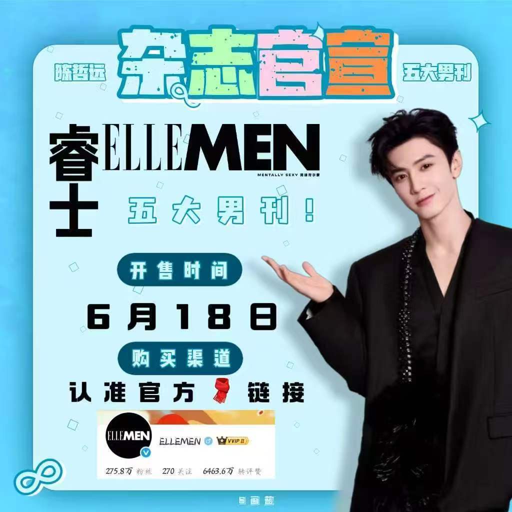 准备好了吗？cr：见水印 
