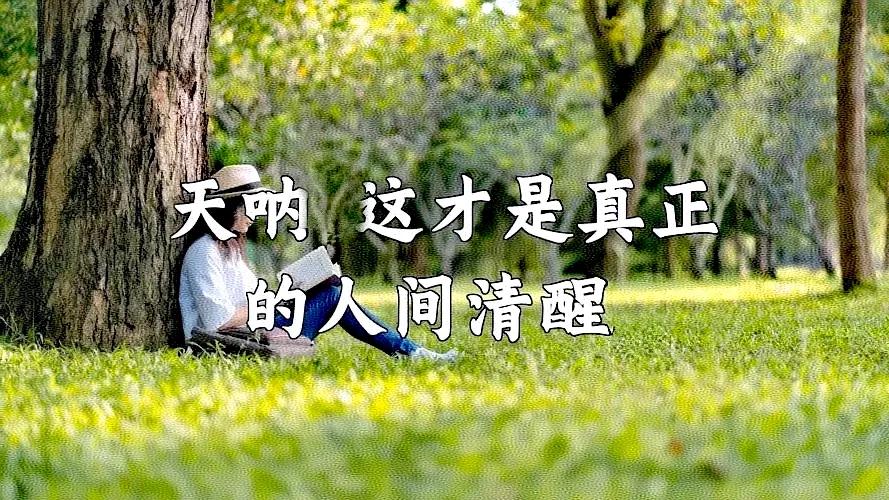 网上转载一篇文章：一个普通一本女孩，出生在一个小县城，父母都是普通人。因为羡慕表