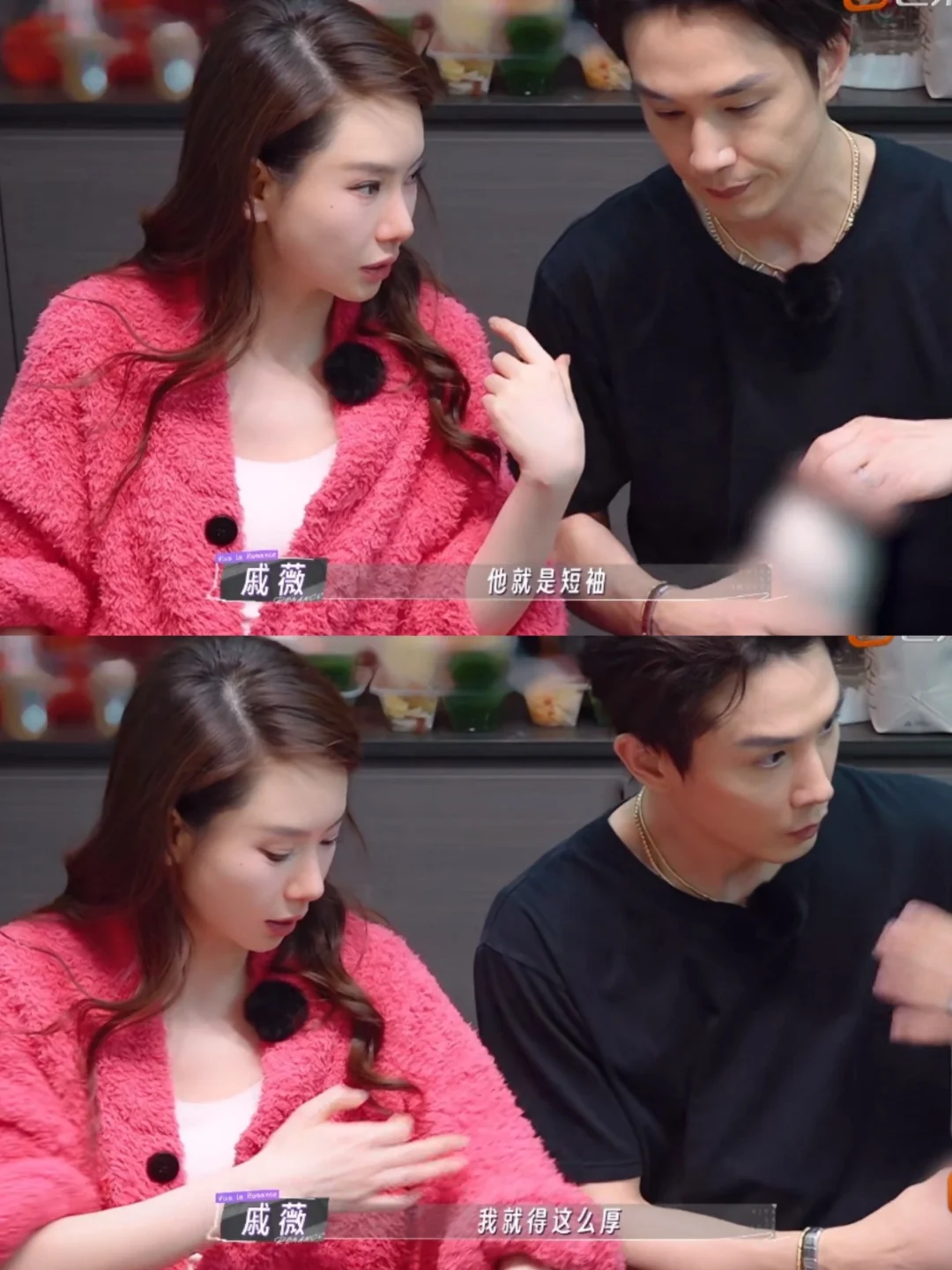 很真实夫妻俩屋里两种季节穿搭，你夏我冬