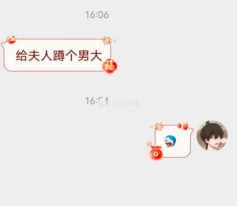 📬无语🤦🏻♂️ 