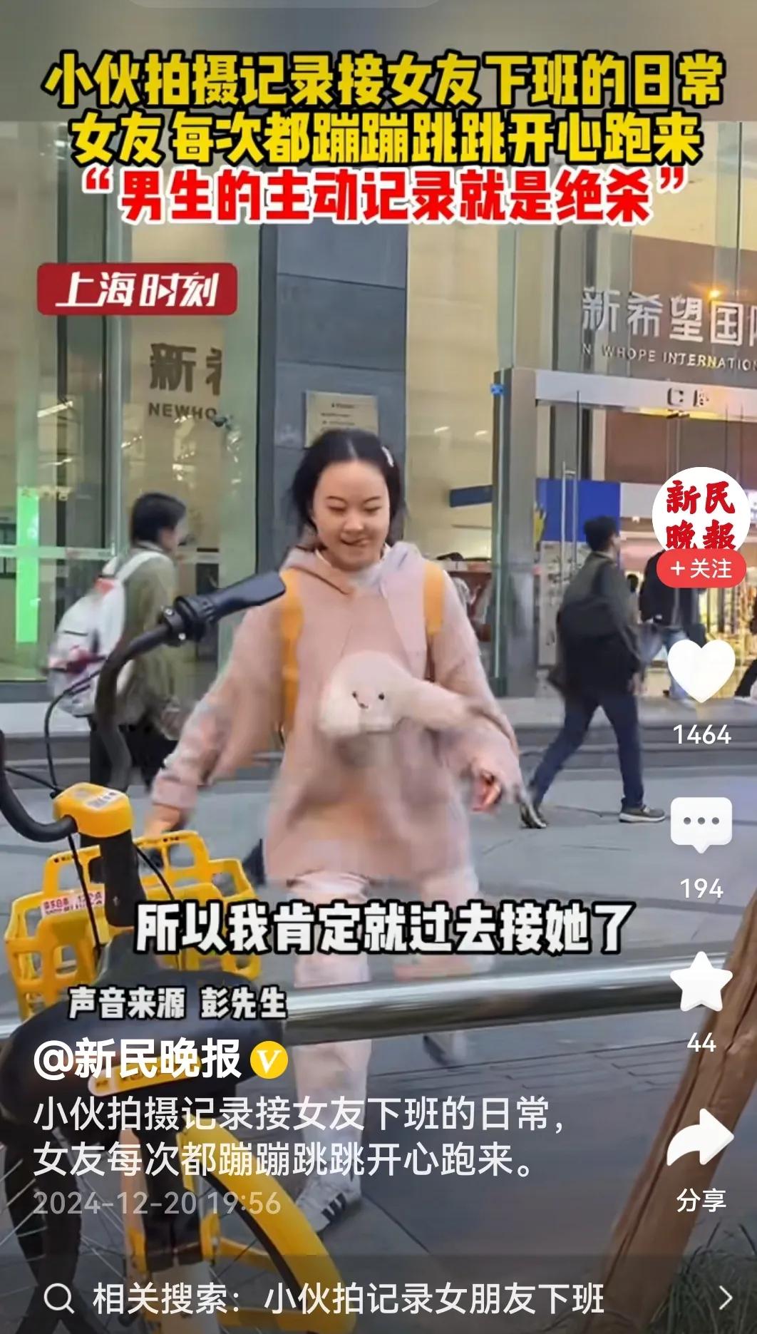 看过视频，心里划过一丝温馨，为这对小情侣写几句：
你的心心念念
是我的小确幸
你