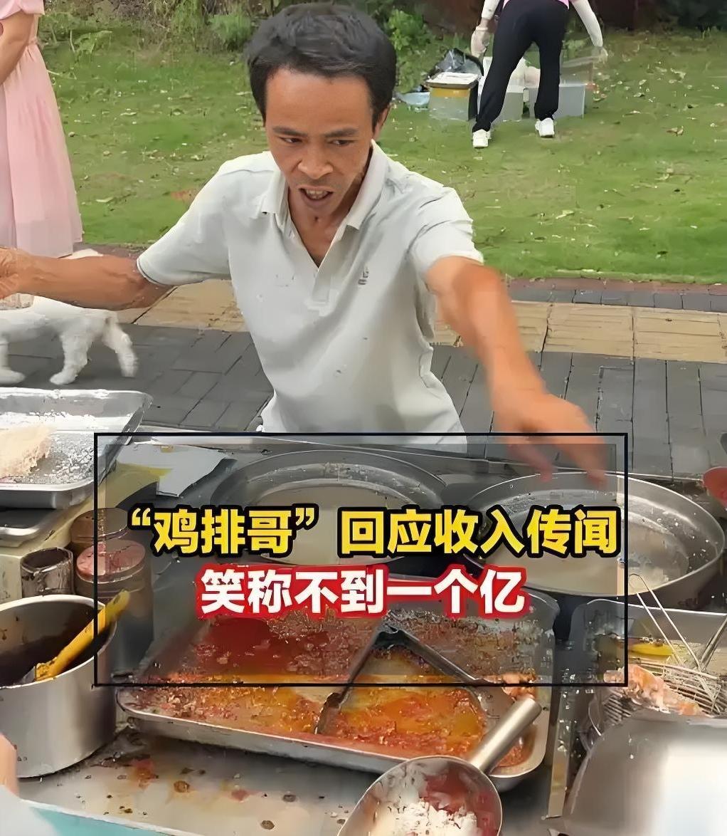 很反感鸡排哥的“全国巡炸”，南京站更是糟糕透顶！全国网友发起“鸡排哥别来”的吐槽
