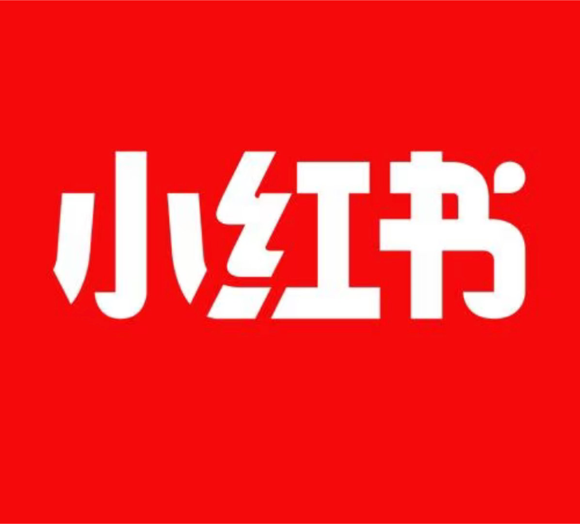 小红书被查哈哈哈哈，我就知道小红书早晚有这么一天！！！擦边的太多了，各种八卦满天