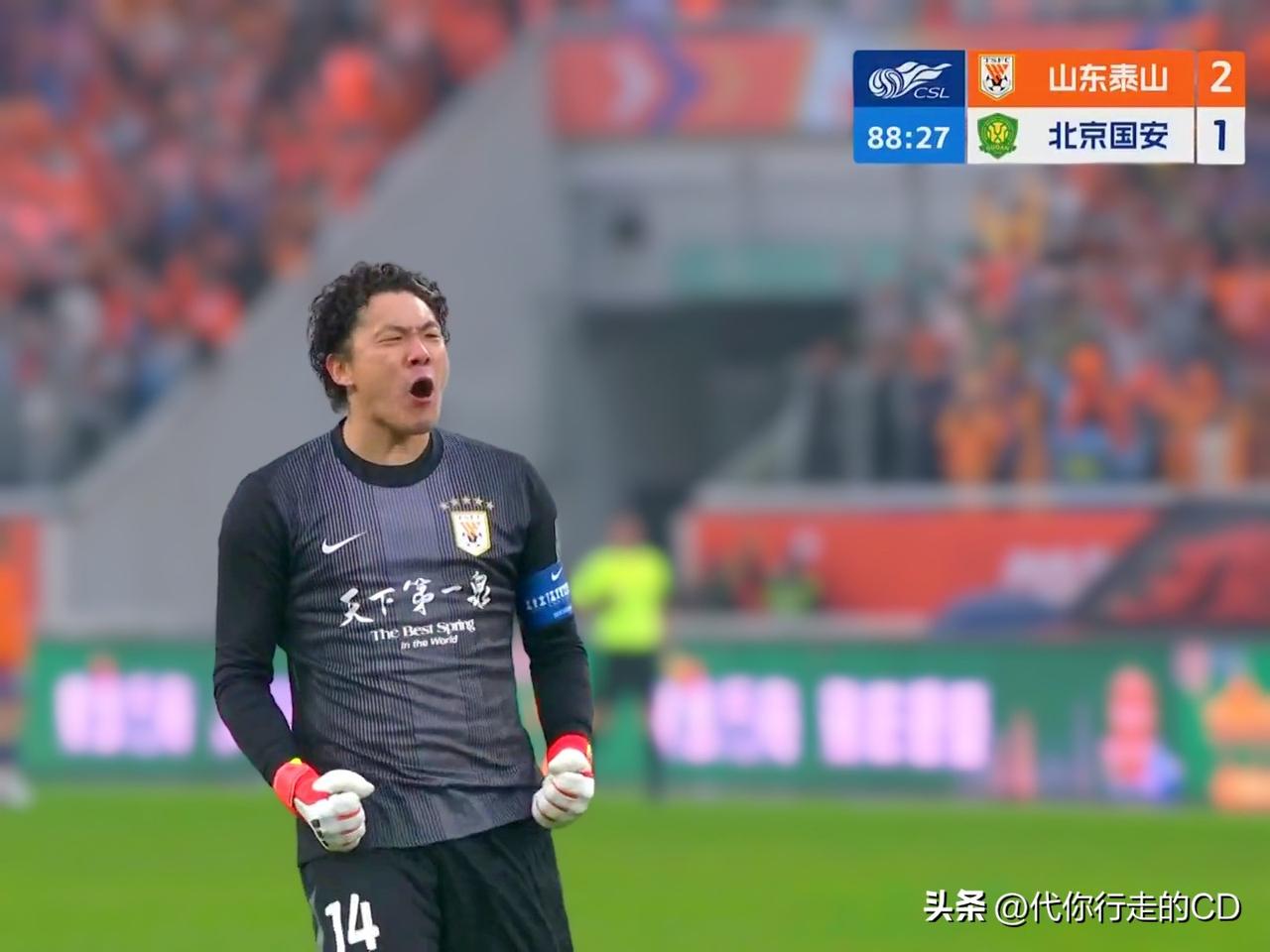 连赢2场，积分为0。
不愧是现存夺冠最多的球队!
山东泰山队-6分起步，在一星期