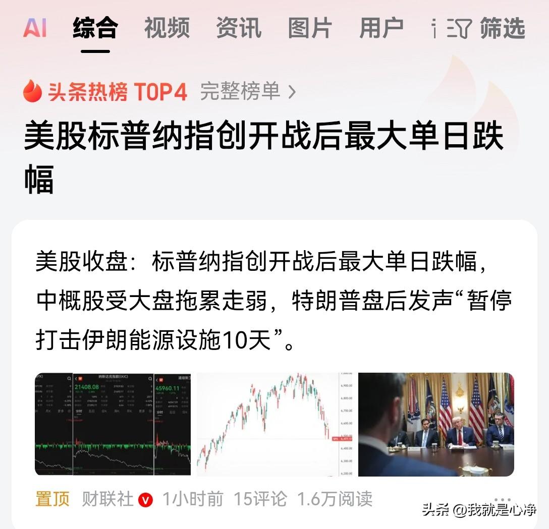 早就说了，特朗普当总统是个副业，他的主业是画k线的
他才是真正的美国第一股神，他