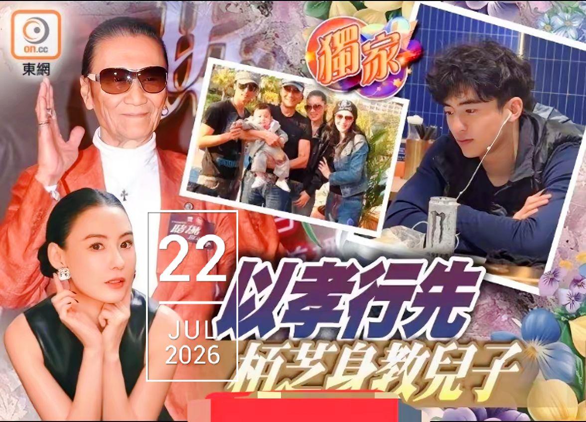 有现场工作人员透露，送别仪式结束之后，张柏芝特意带了谢贤早年最爱吃的陈皮红豆沙，