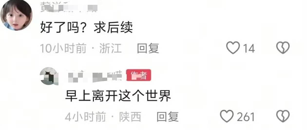 “中医”+爱猫有没有搞头？ 