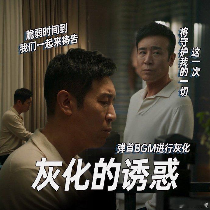 赵辉的生活写满不易，压力如山仍默默隐忍，那份坚韧背后藏着让人不禁心疼的苦涩。 ​