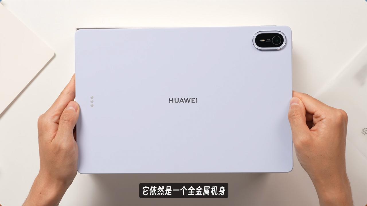 仔细研究了一下华为MatePad Air的预热海报，发现一个很有意思的细节：设计