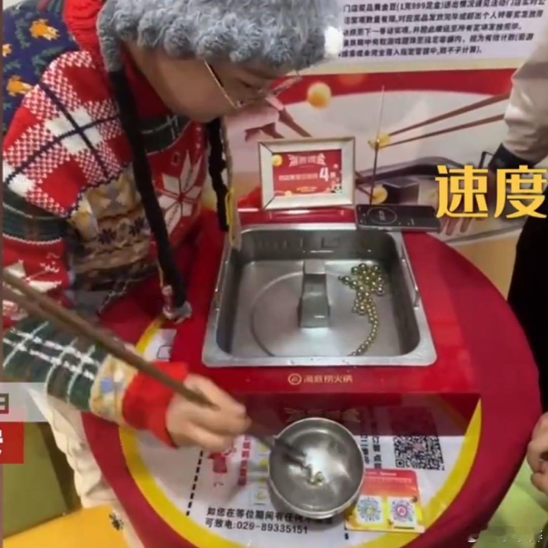 2胎孕妈2顿火锅赢2颗金豆  原来拉二胡的手拿筷子这么稳 哇塞，这位女士好幸运啊