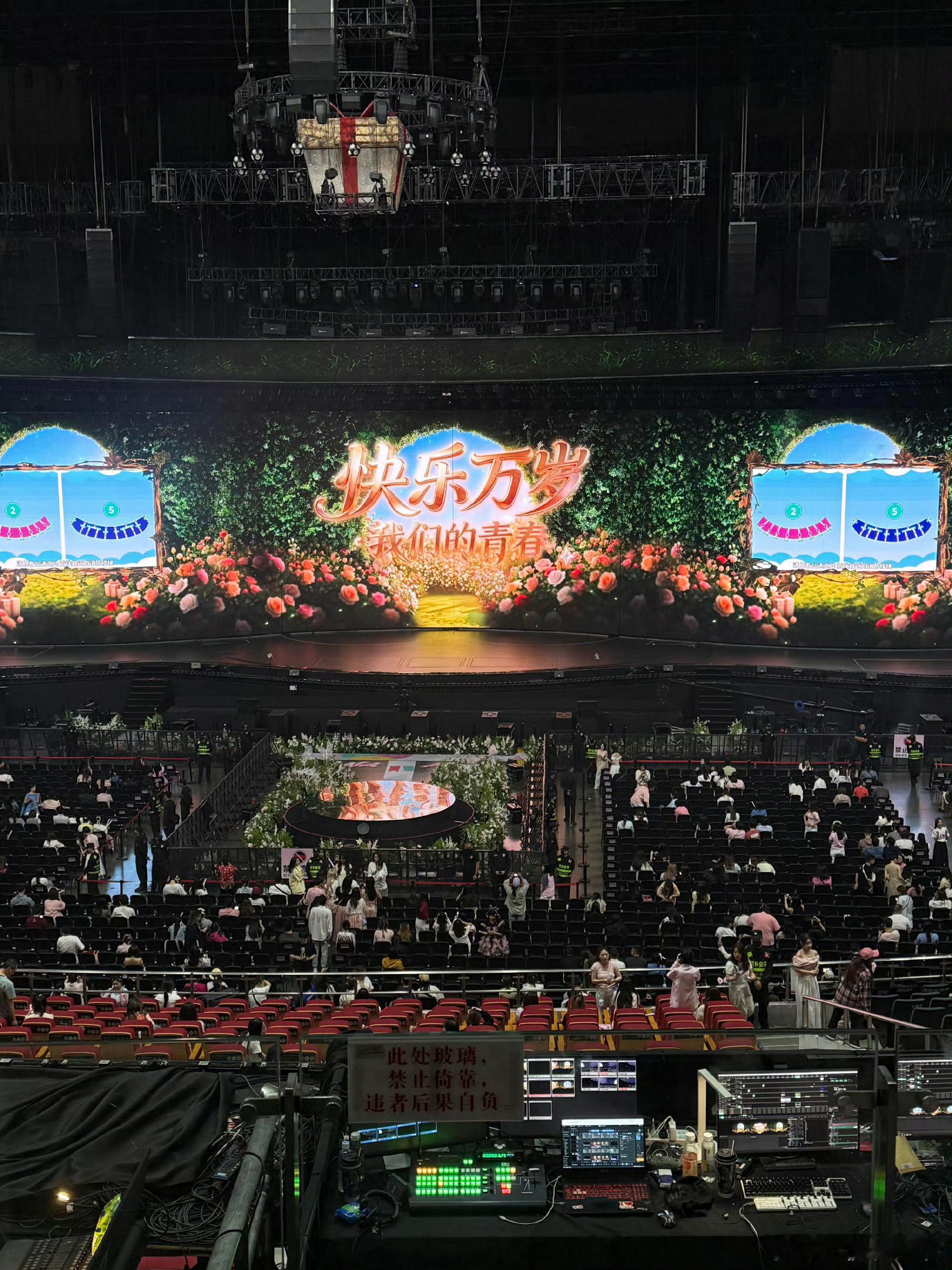谢娜演唱会梦回快乐大本营谢娜唱了快乐大本营主题曲谢娜唱了快乐你懂的演唱会现场谢娜