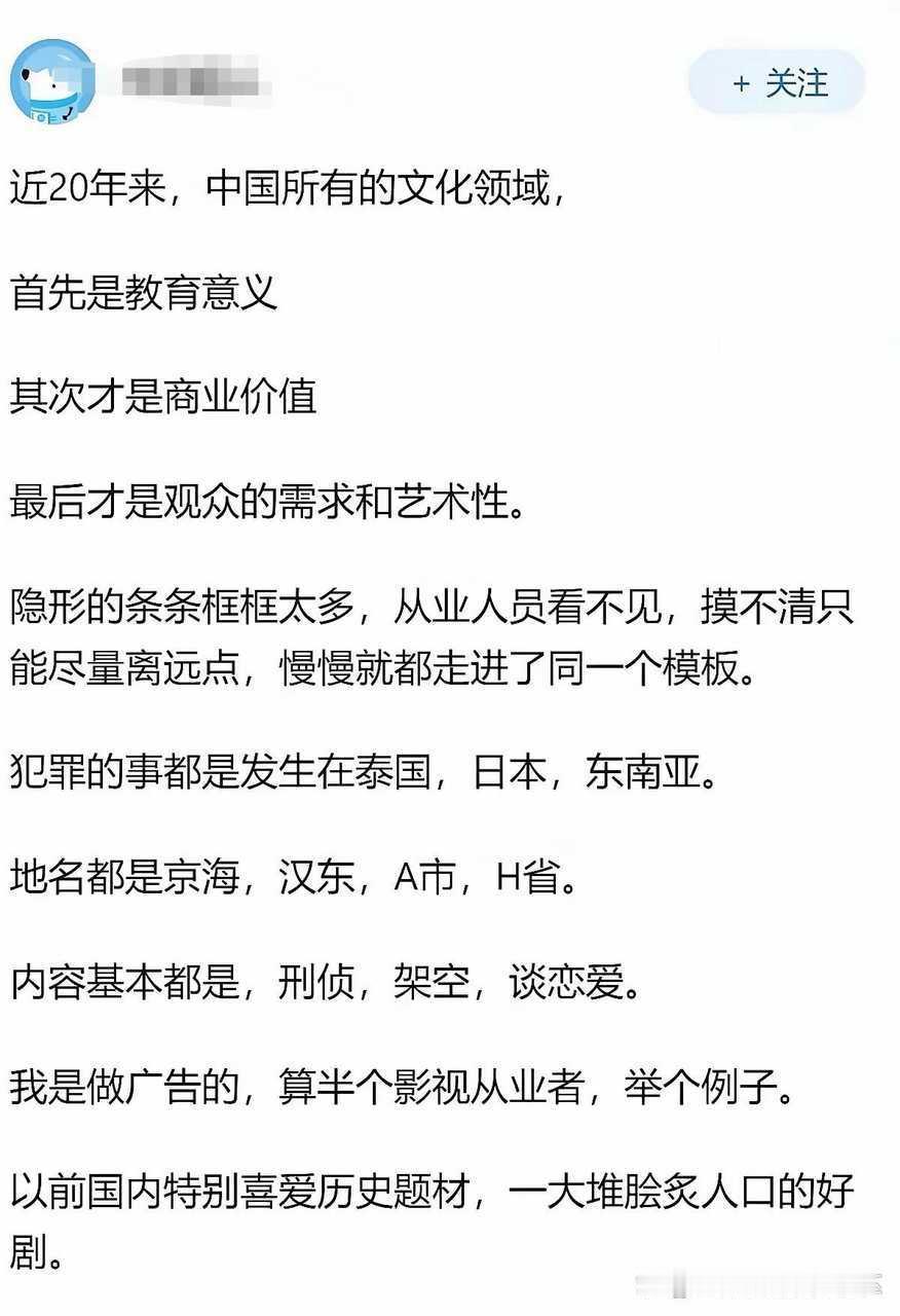 43982【投稿】这种社会飞舞怎么解释《流浪地球》《给阿嬷的情书》？自己拍不好赖