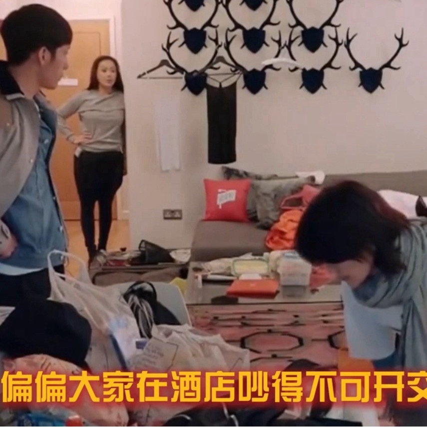 杨洋被落下堪比甄嬛第一次小产一堆无心的巧合叠加在一起，没有纯粹的坏人，却造就了最