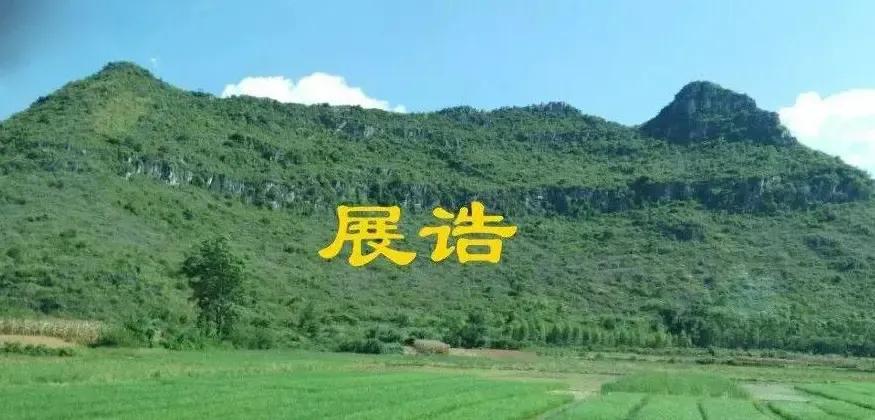 【梅州之行感悟】：
       经过11月26～28日三天努力（不含提前做的三
