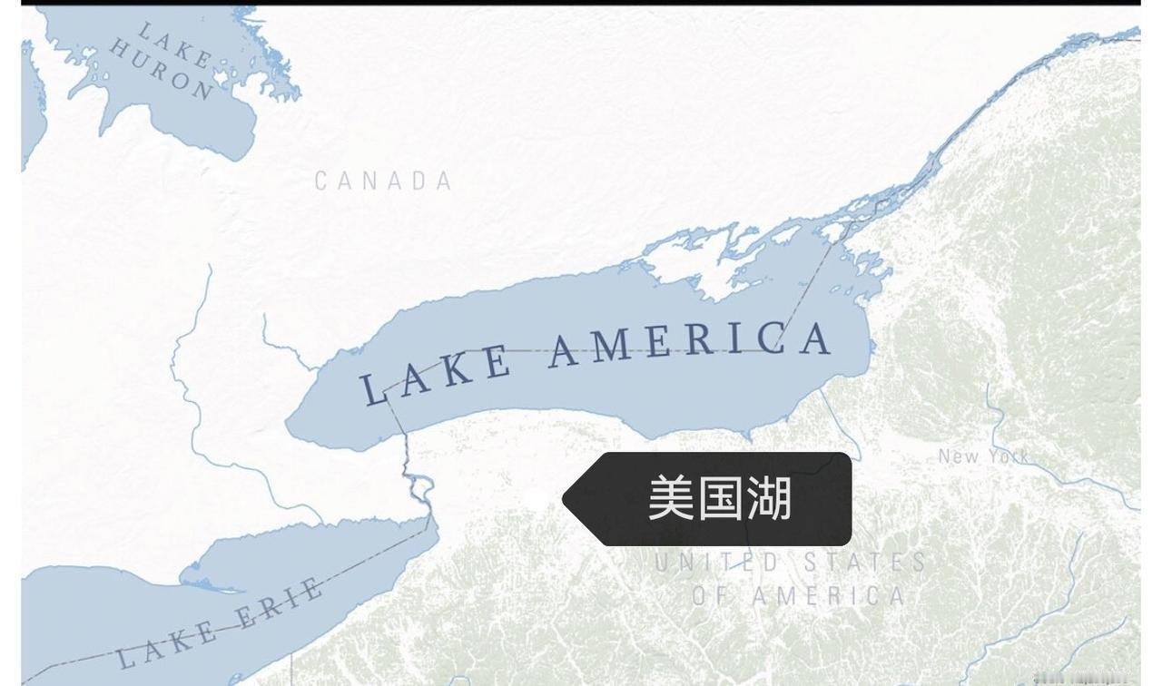 特朗普：我们有一个海湾（墨西哥湾改成美国湾），也有一个湖（安大略湖改成美股湖）。