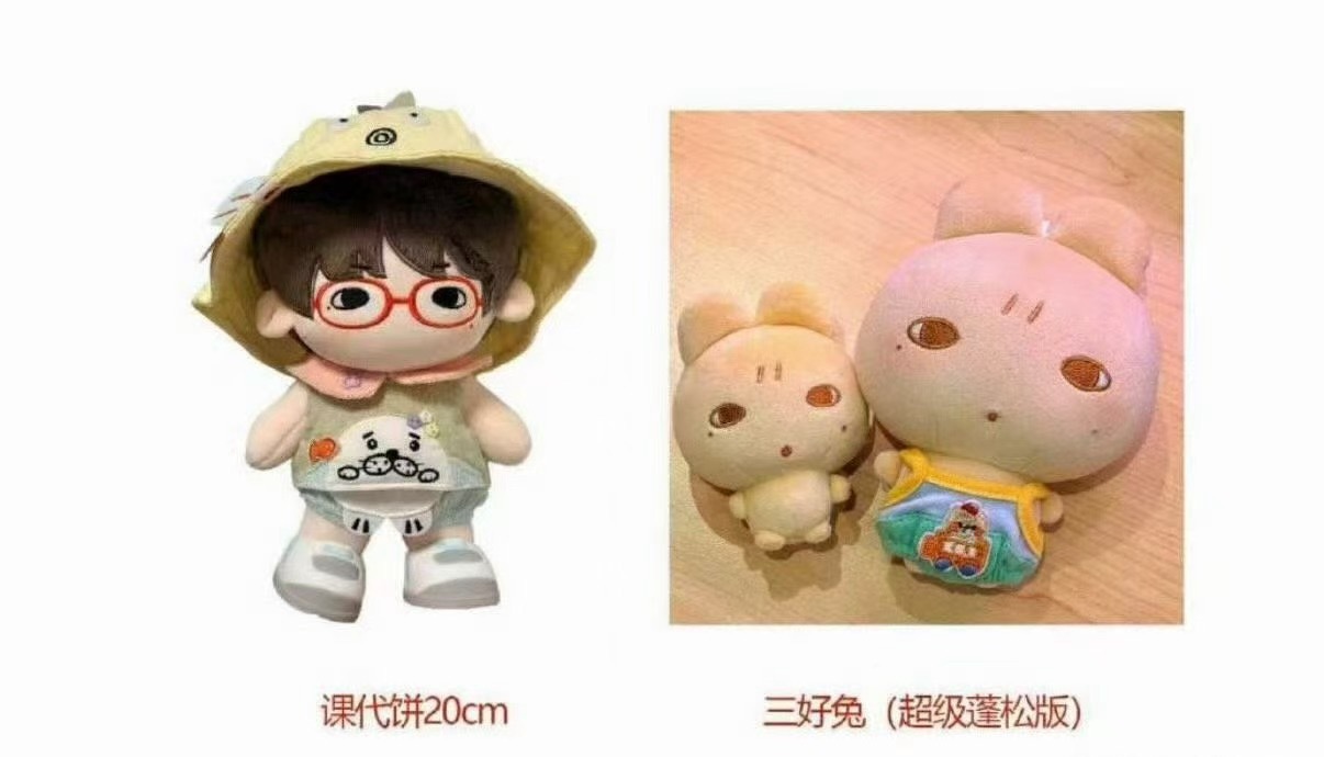 我崩溃了我票呢。。我假呢。😭 