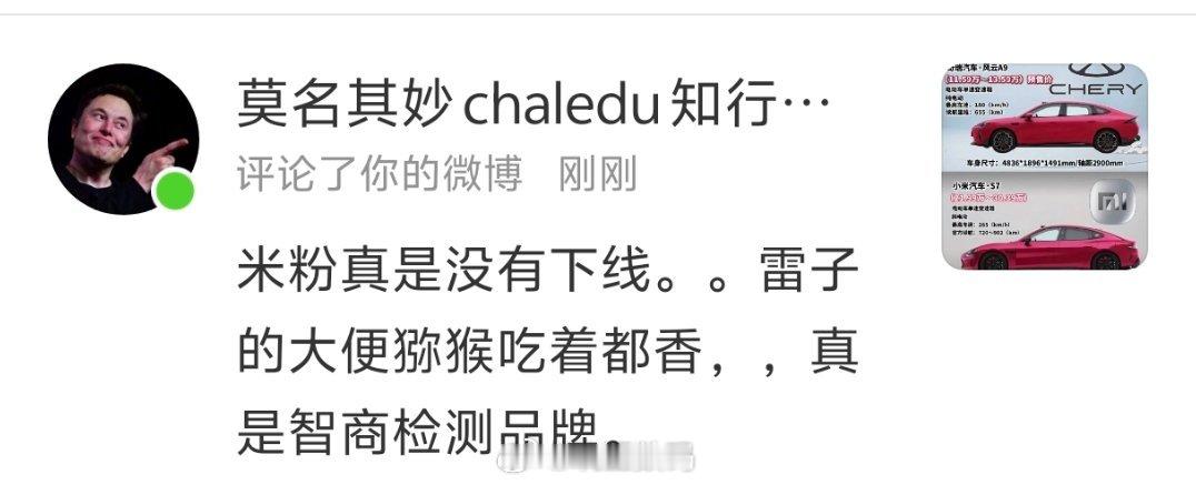 这是什么生物啊？上来骂人扣帽子，这是猕猴拉了大便给他吃，让他没有了智商吗？ 