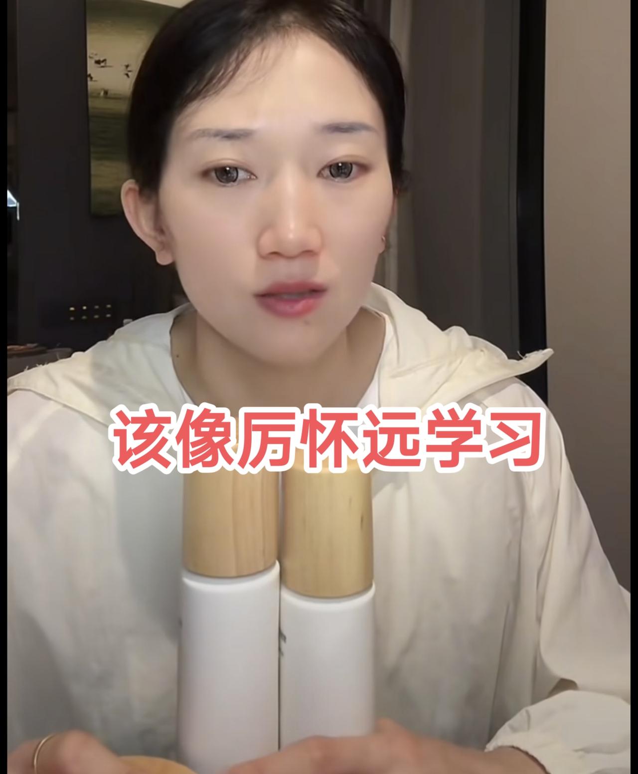 林丽带货策略该变一变了 可以参照厉怀远这一点
厉怀远小姨成为厉怀远直播间焦点！