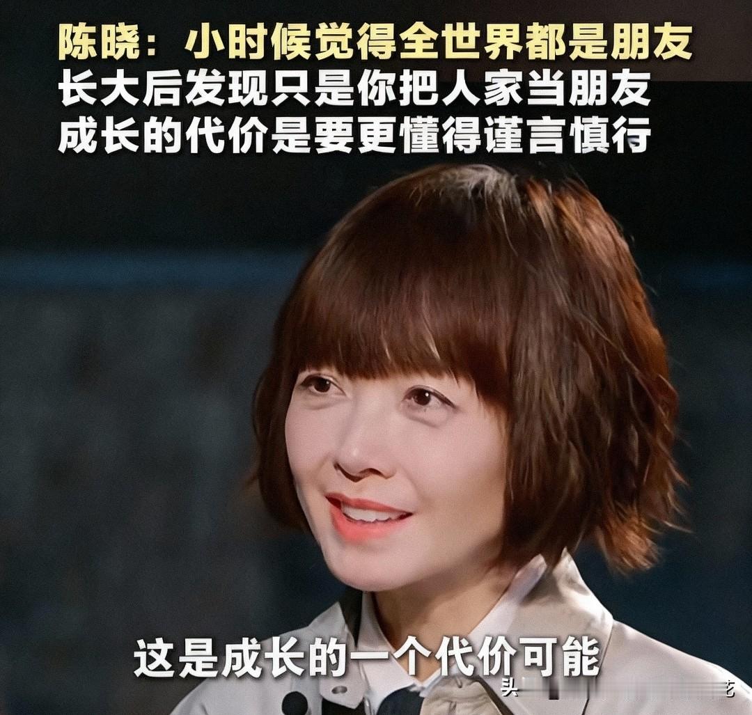 长大后，会发现朋友真的很少很少，大家感受到了吗？其实，任何关系都是阶段性的，比如