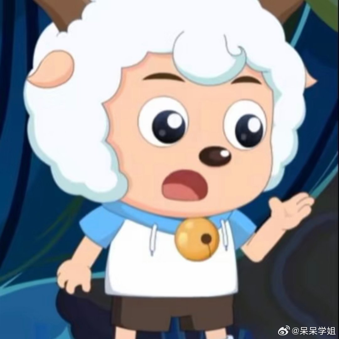 喜羊羊头像。 