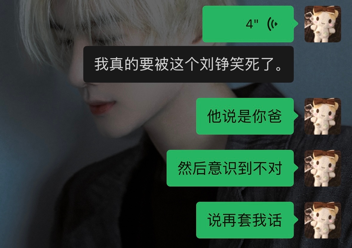 笑死我了，他说出口了，才意识到不对读评论，说了句，你爸爸，然后立马闭嘴 