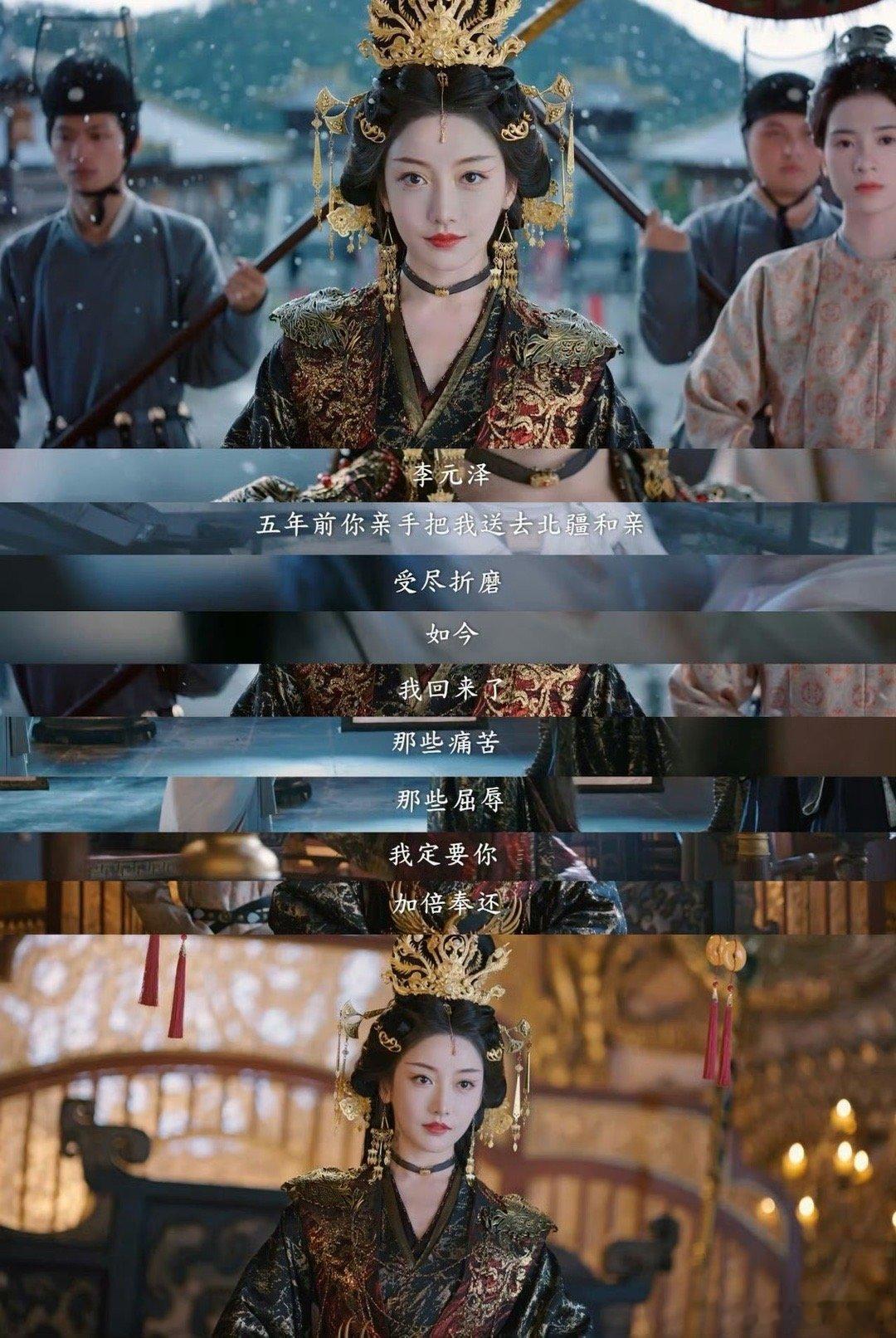 姜贞羽顶疯相见 从红姑娘的“指尖控傀”到萧平凝的“执棋弄权”，姜贞羽把“恶女”的