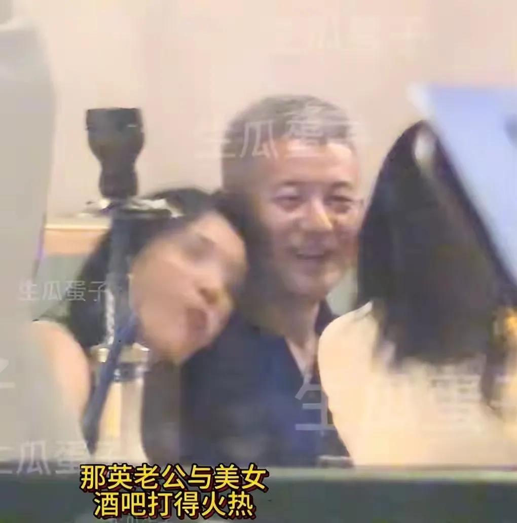 那英老公孟桐回应了！却被网友认为破绽百出！还有网友喊话人在英国陪读的那姐，后院着