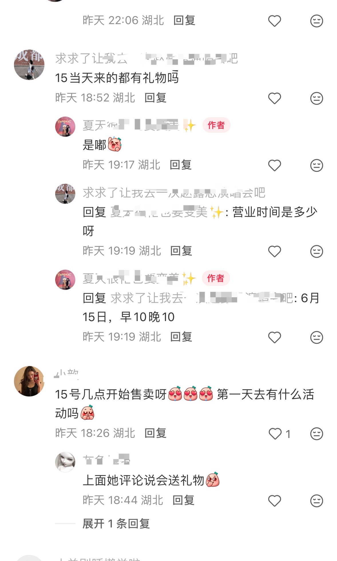 Rdd热狗车要来武汉啦！6月15号10点开业！ 