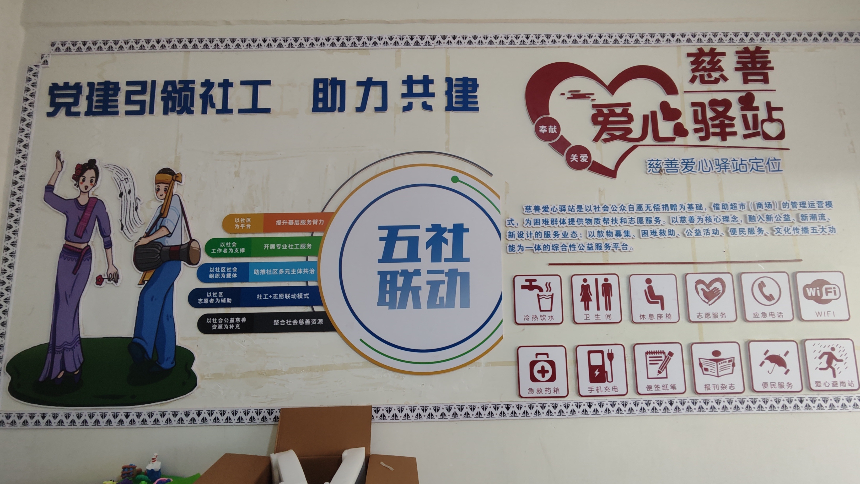 这次在云南，特别感受到祖国的国泰民安，因为边区的小朋友都读的上书，而且他们的书本