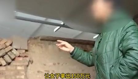 “想白嫖？”内蒙古，一女子为给患癌丈夫治病，把146平的房子以16万卖掉。谁能想