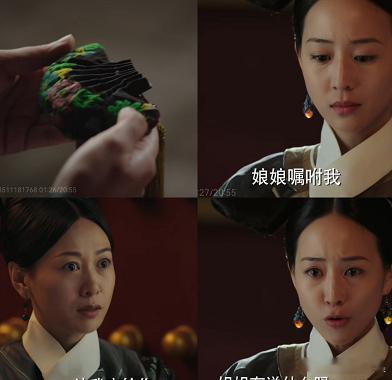 听说海兰是有点自作多情在身上的。 如懿断发后就被送回宫。 海兰等了半天都没见着姐